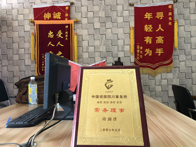 大家为什么会选择会理市找人公司呢？