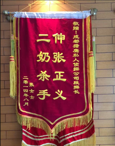 「会理市私家调查」怎样处理婚外情