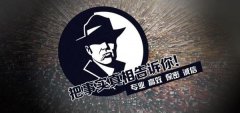 会理市私家调查公司的几大原则