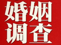 会理市调查取证浅谈夫妻一方遗产的继承问题